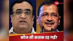 'हम तो चाहते थे कि...', केजरीवाल का नाम लेकर अजय माकन ने दिल की कौन सी बात कह दी?