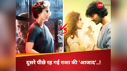 दूसरे दिन ढेर हुई राशा थडानी की 'आजाद', कंगना की 'इमरजेंसी' कर रही ताबड़तोड़ कमाई