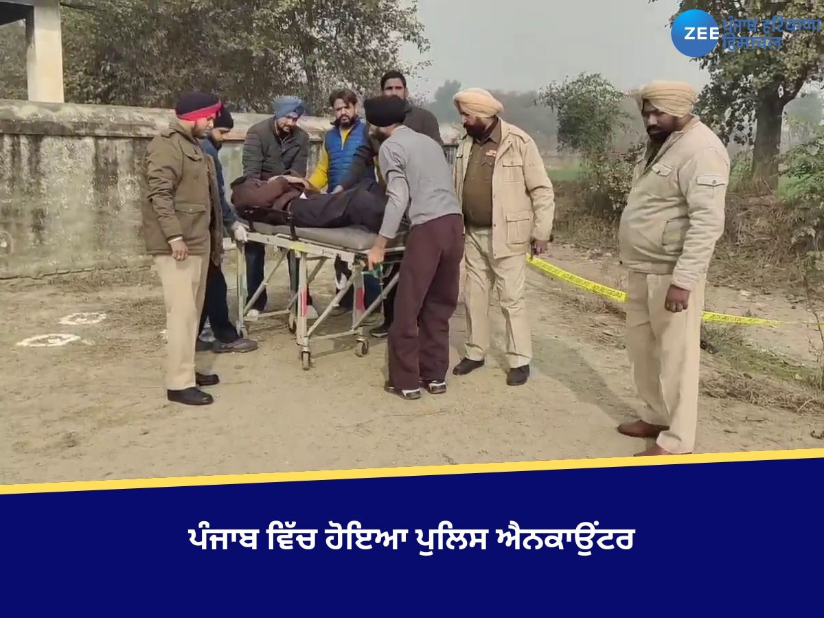 Jalandhar News: ਜਲੰਧਰ ਵਿੱਚ ਪੁਲਿਸ ਮੁਕਾਬਲਾ, ਗੌਂਡਰ ਗੈਂਗ" ਨਾਲ ਸਬੰਧਤ ਬਦਮਾਸ਼ ਕਾਬੂ