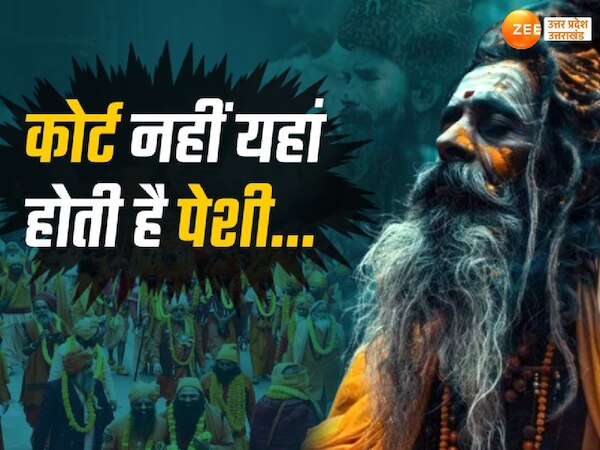 Mahakumbh 2025