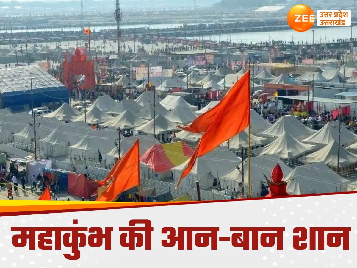 Mahakumbh 2025