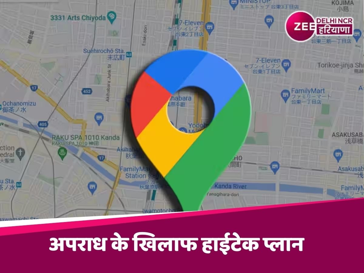 Noida में अपराध रोकने का हाईटेक प्लान, Google Map में दिखेंगे क्राइम के नए हॉट स्पॉट