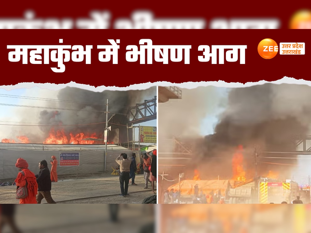 Mahakumbh 2025 Fire Live Updates