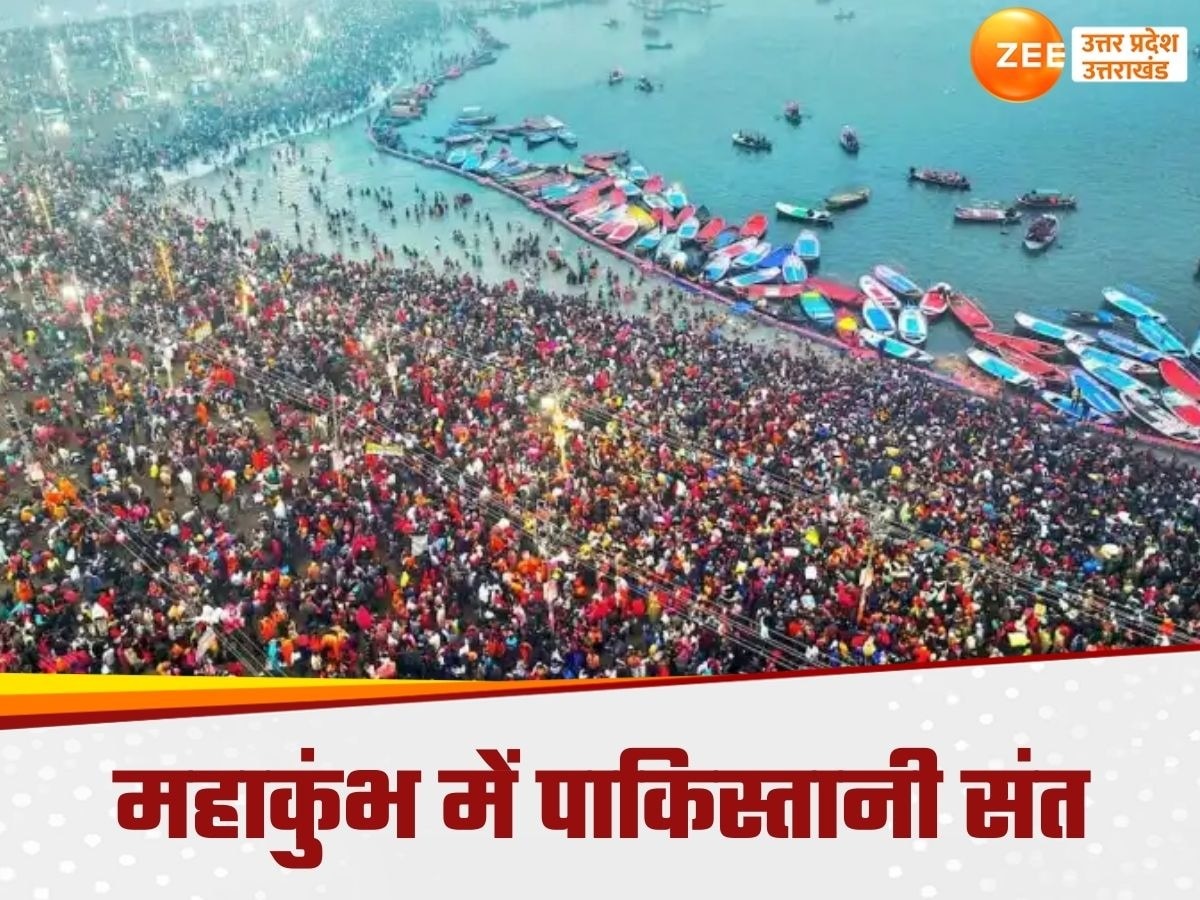 Prayagraj kumbh Mela 2025, kumbh Mela 2025, kumbh Mela 2025