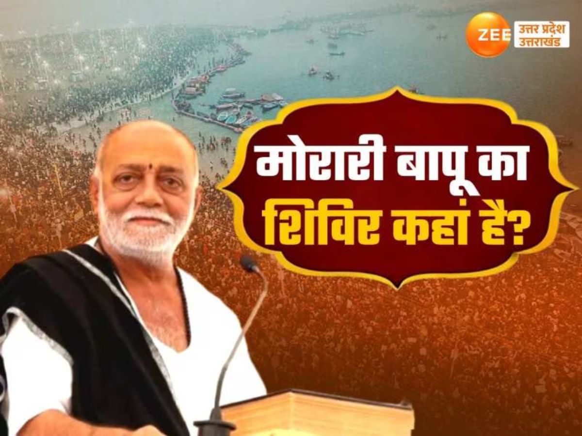 Mahakumbh 2025