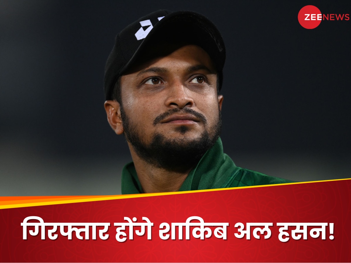 Shakib Al Hasan: अरेस्ट वारंट का ऑर्डर... नए केस में फंसे शाकिब अल हसन, जानिए क्या है पूरा मामला