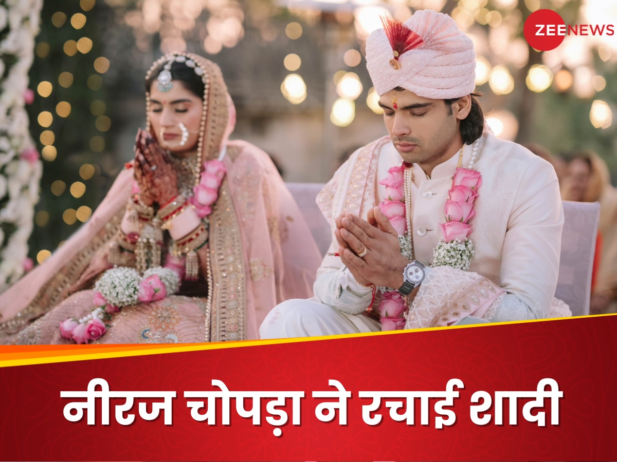 Neeraj Chopra Marriage: हिमानी के हुए नीरज चोपड़ा! ओलंपिक चैंपियन ने फैंस को अचानक दी खुशखबरी, शेयर किए फोटोज