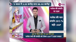 Delhi Election 2025: 5 साल में 3.20 करोड़ बना 96.50 करोड़, कुल संपत्ति 645 % कैसे बढ़ी- सौरभ भारद्वाज
