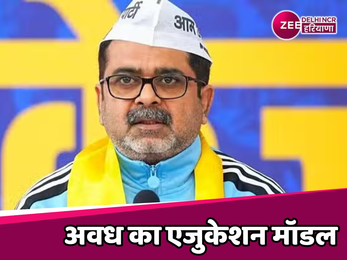 Delhi Election 2025: क्या अवध ओझा का एजुकेशन मॉडल बीजेपी को देगा चुनौती?