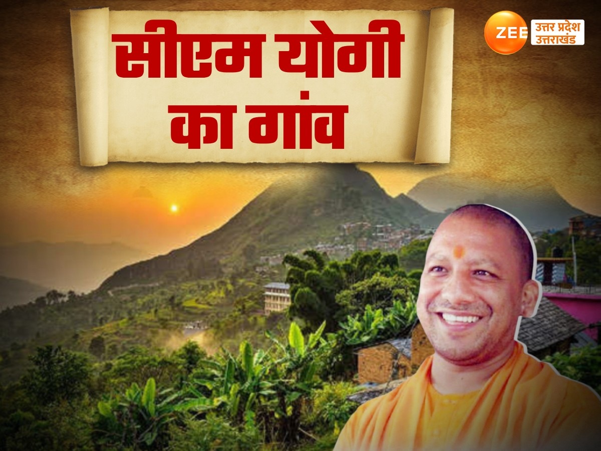 up cm yogi adityanath