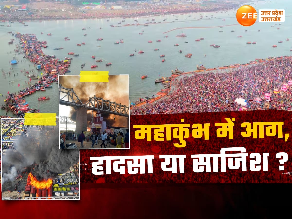 Mahakumbh Mela 2025