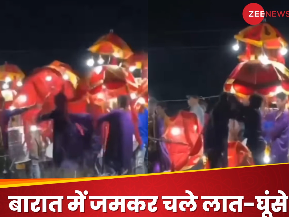 Watch: शहनाई की जगह गूंजे थप्पड़ और मुक्के: बारात के पीछे बैंड वालों का जबरदस्त लड़ाई