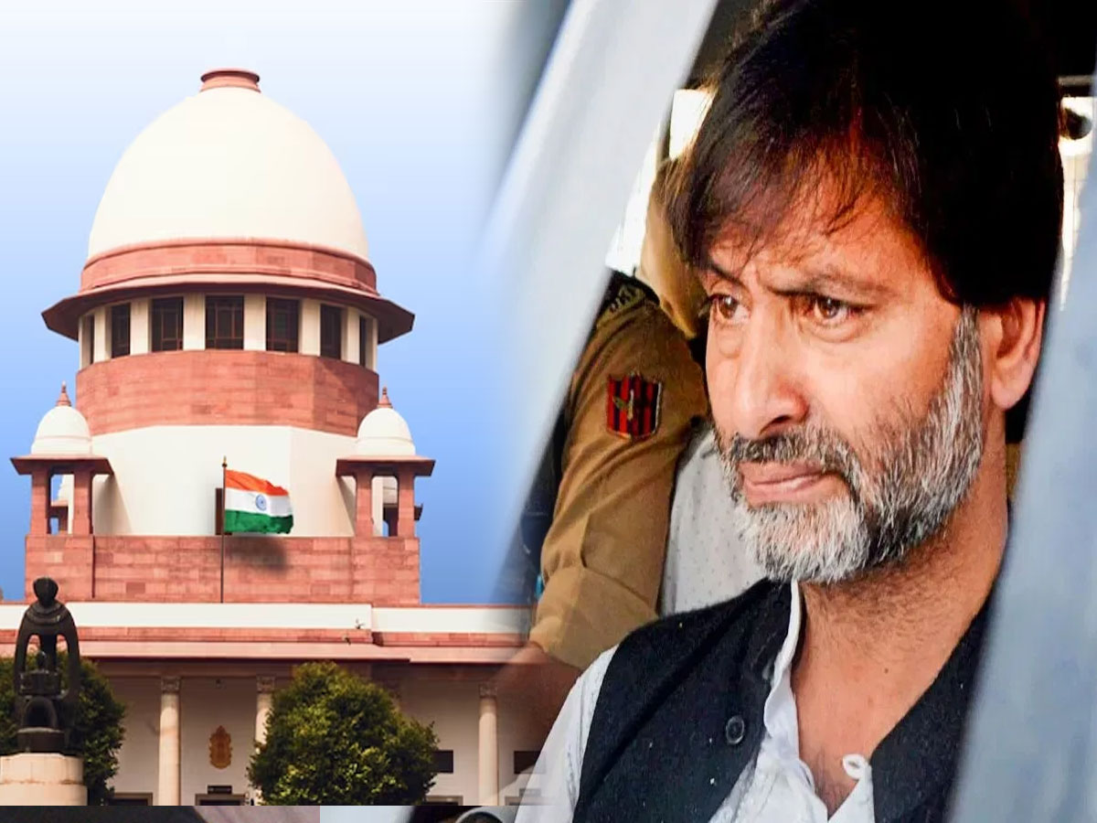 अब जम्मू-कश्मीर नहीं जा पाएंगे यासीन मिलक, सुप्रीम ने दिया बड़ा आदेश; जानें पूरा मामला अब जम्मू-कश्मीर नहीं जा पाएंगे यासीन मिलक, सुप्रीम ने दिया बड़ा आदेश; जानें पूरा मामला