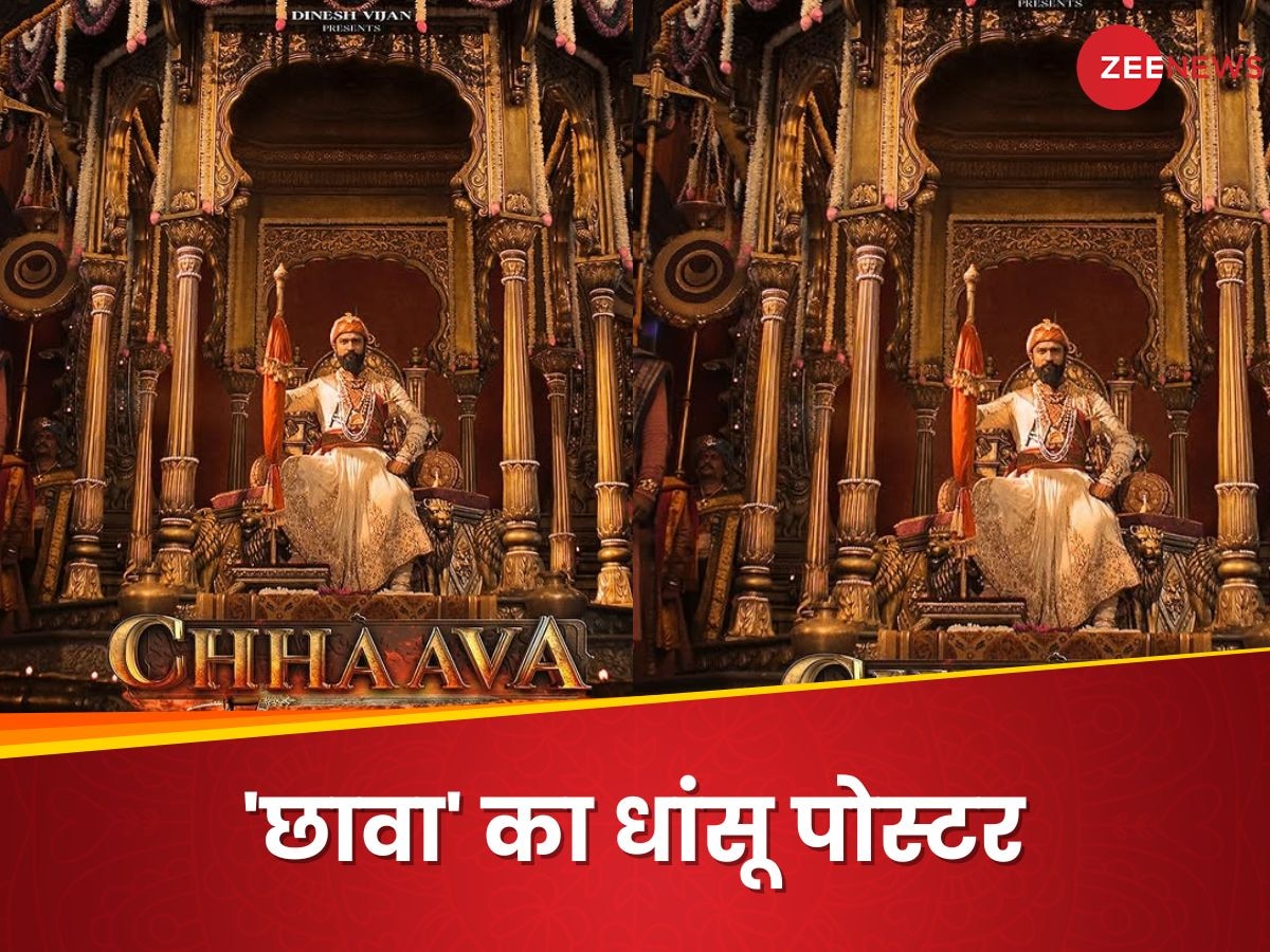 chhaava trailer