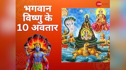 क्या थी वह घटना, जब भगवान विष्णु को पृथ्वी पर लेना पड़ा था 'कछुए' का अवतार