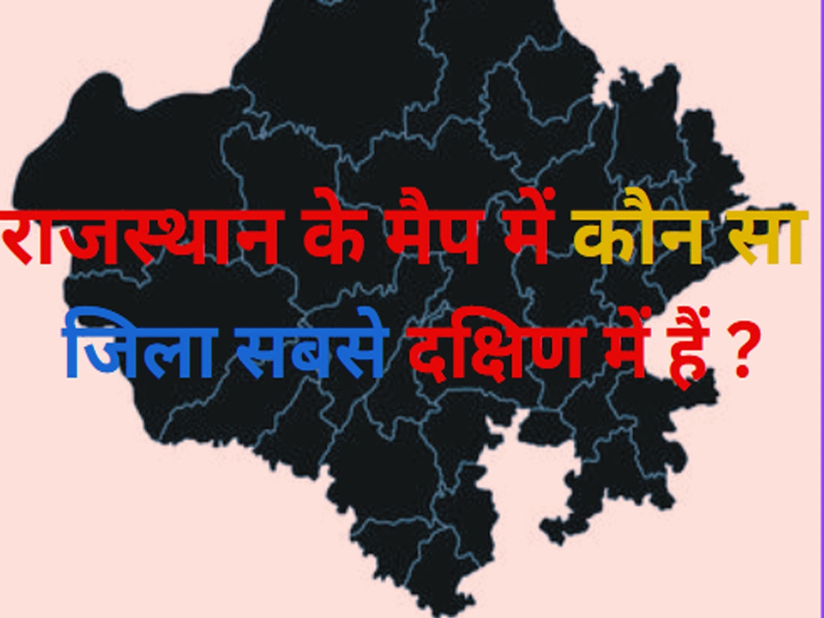 Which district is southernmost in the map of Rajasthan 