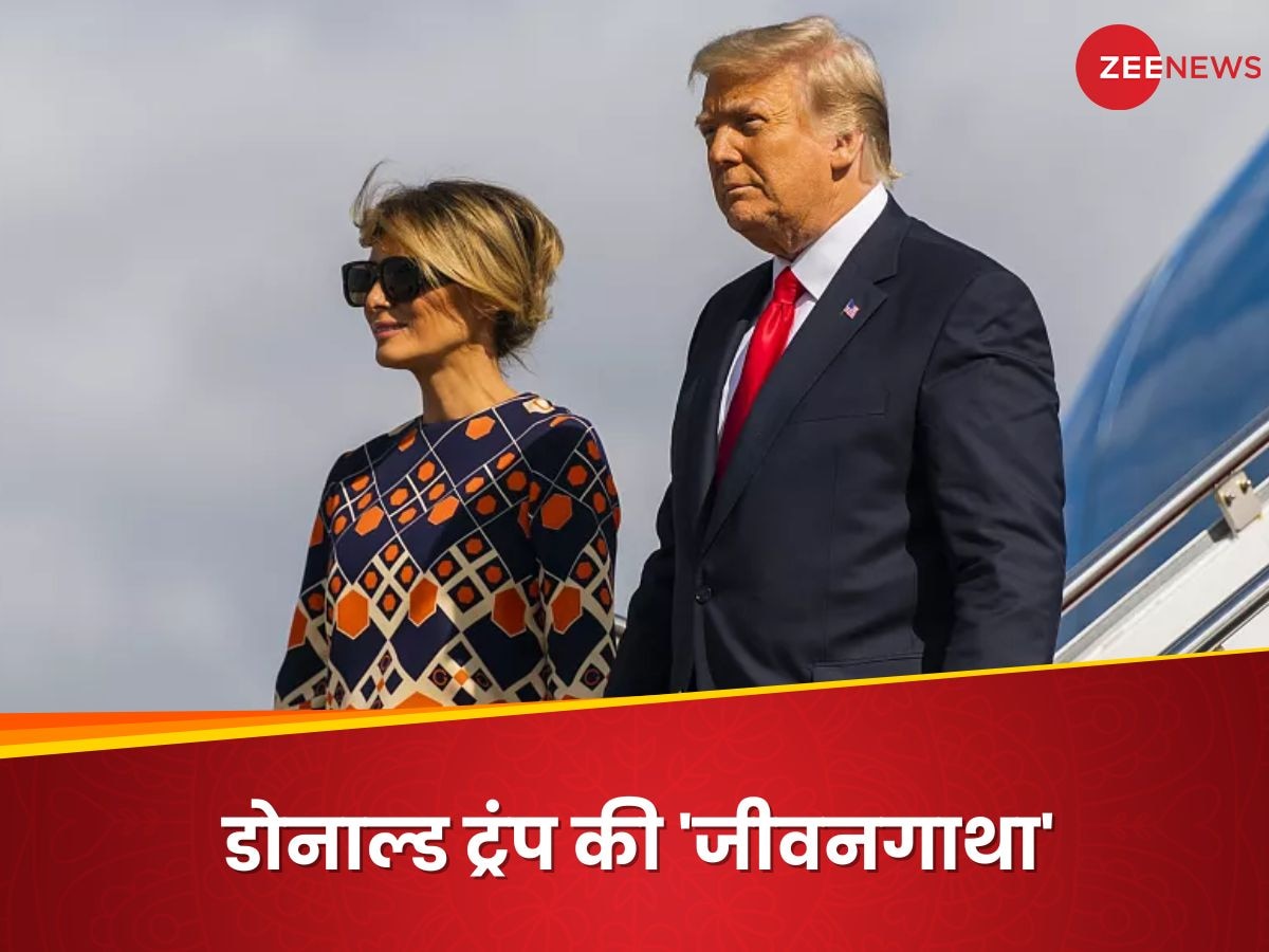 Donald Trump: पापा की कंपनी संभालते ही पहला काम क्या किया? अमेरिका के नए राष्ट्रपति डोनाल्ड ट्रंप की पूरी कहानी, 10 प्वाइंट्स में