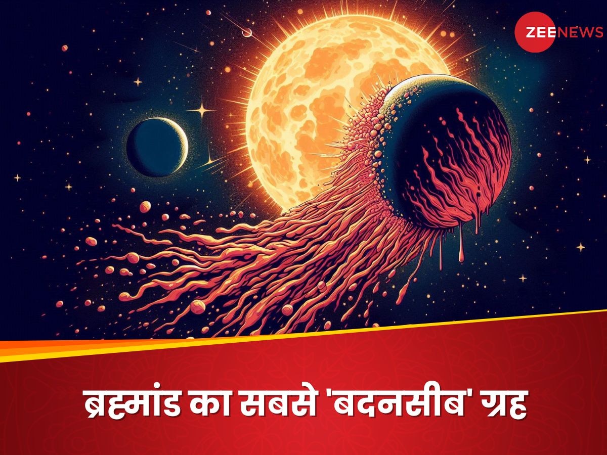 ब्रह्मांड में सबसे तेजी से खत्म हो रहा ग्रह मिला, अपना ही तारा बन गया भक्षक! NASA के 'शिकारी' सैटेलाइट ने खोजा