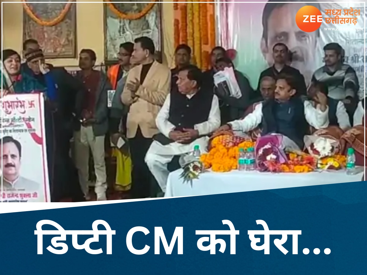 BJP विधायक ने भरे मंच से डिप्टी CM को घेरा, जनता के सामने की शिकायत, बोलीं- पत्रों का आपने नहीं दिया जबाव