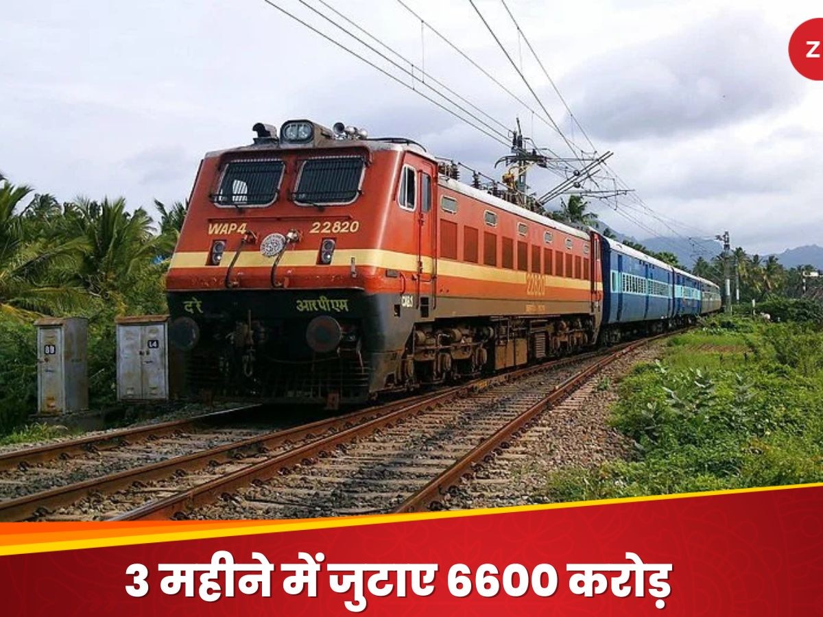 रेलवे के इस PSU को हुआ बंपर मुनाफा, नेटवर्थ 52000 करोड़ के पार, कल शेयर पर होगी नजर