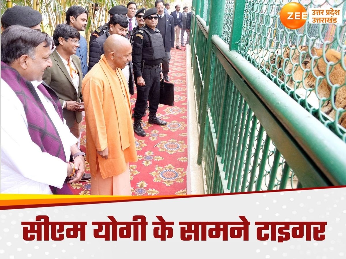 up cm yogi adityanath