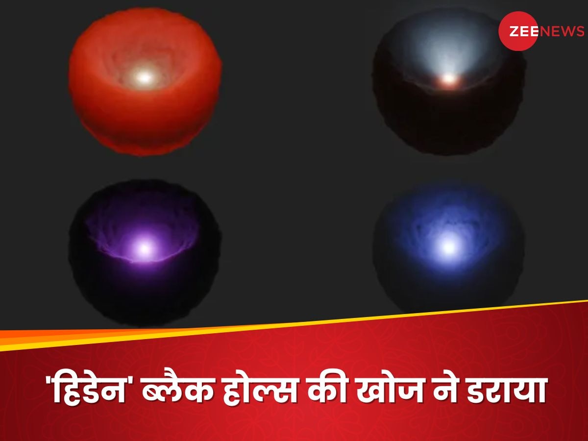 ब्रह्मांड में अरबों-खरबों की तादाद में ब्लैक होल 'छिपे हुए' हैं! सैकड़ों की खोज के बाद NASA का दावा