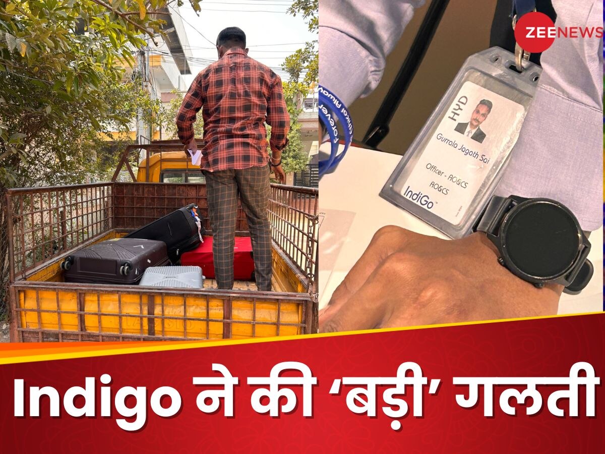 फ्लाइट में नहीं थी जगह तो IndiGo स्टाफ ने पैसेंजर के बैग संग किया ऐसा काम, गुस्से से लाल हो जाएंगे आप भी