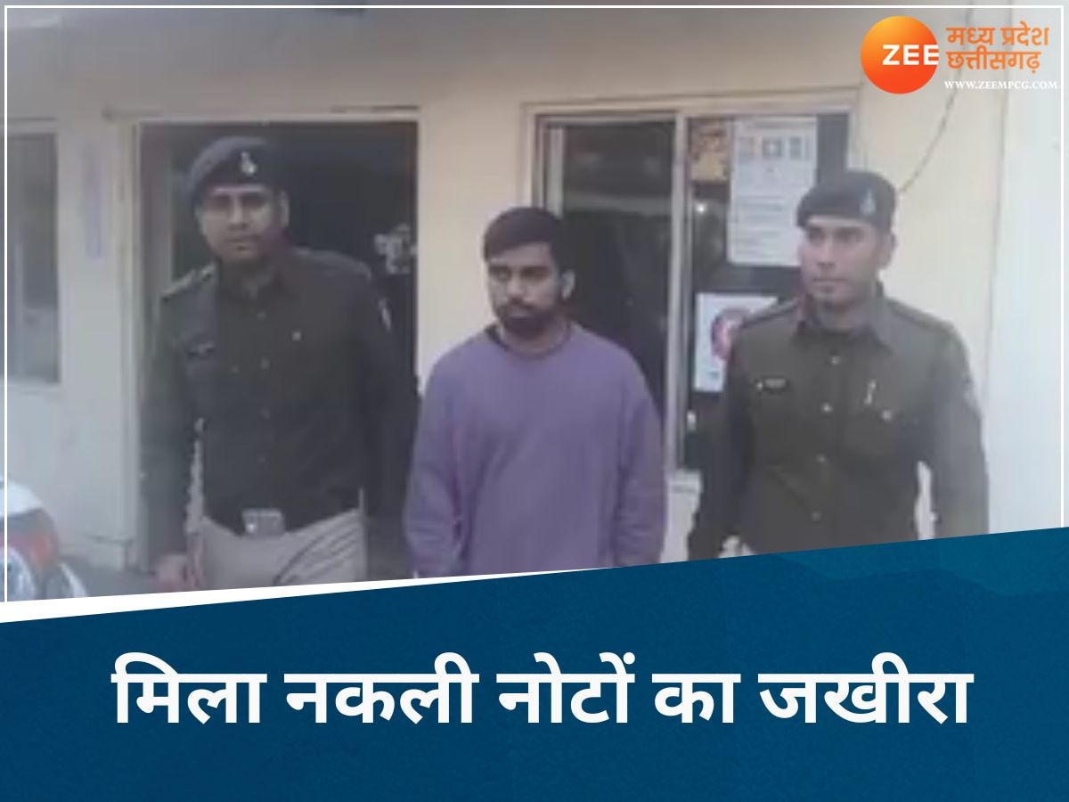 बाजार में चल रहे थे नकली नोट, पुलिस ने किया गिरोह का भंडाफोड़! राजस्थान से है कनेक्शन