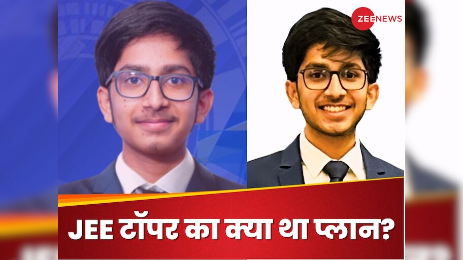 Meet Vavilala Chidvilas Reddy IIT-JEE topper with AIR 1 scored 341 ...