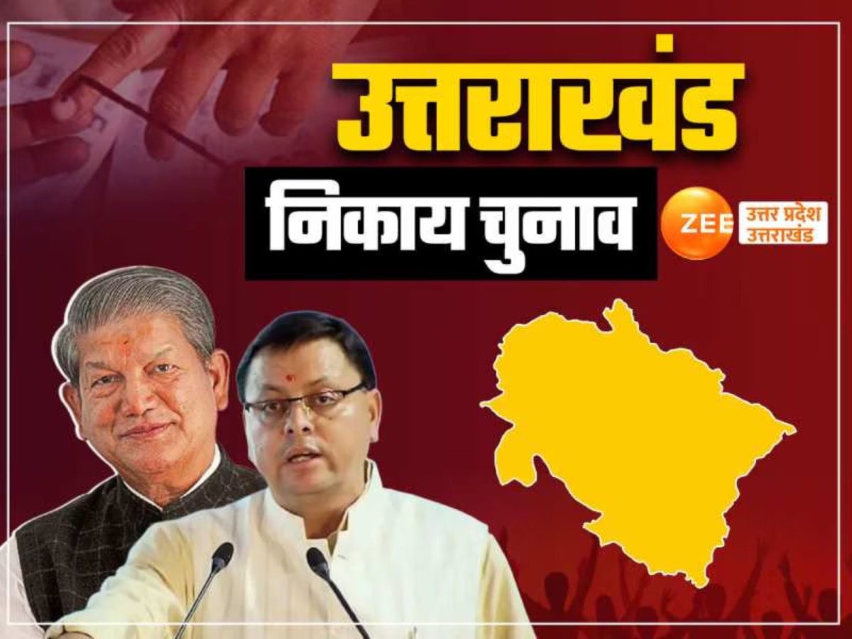 Uttarakhand civic election 2025