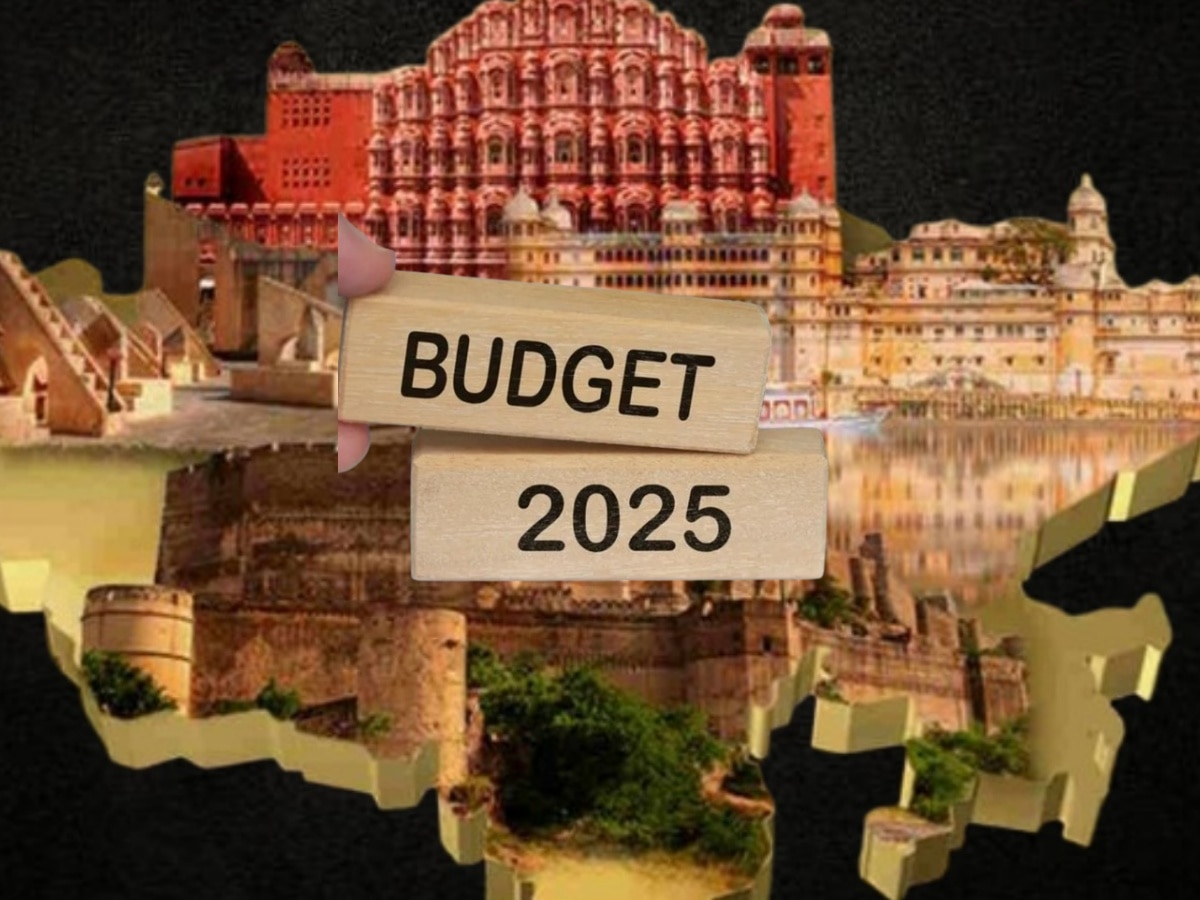 Rajasthan Budget 2025: बैंकिंग...व्हीलिंग, लोन ब्याज पर सब्सिडी में मिलेगी 100 फीसद छूट, 4 पॉलिसी लागू करने जा रही है राज्य सरकार