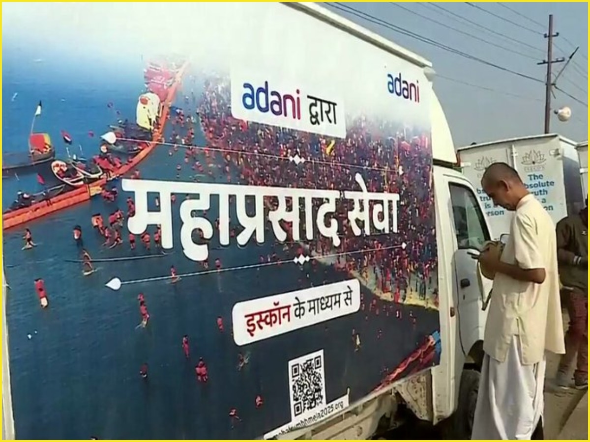 Mahaprasad In Kumbh: हर दिन लाखों लोगों के लिए महाप्रसाद की व्यवस्था कर रहा अदाणी ग्रुप, महाकुंभ में है ये व्यवस्था