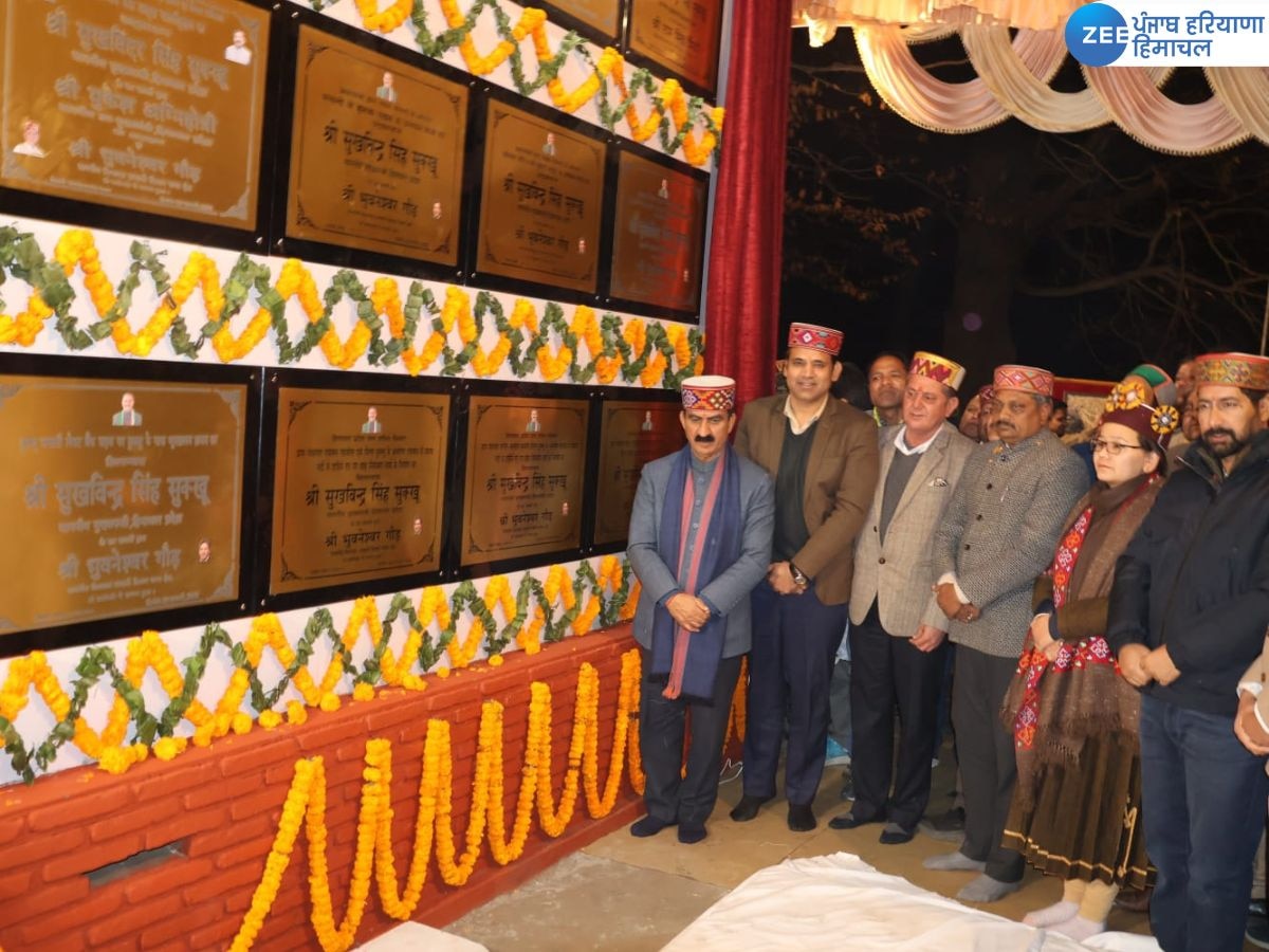 Manali Winter Carnival: CM सुक्खू ने कुल्लू के लोगों को समर्पित की 206 करोड़ रुपए की विकास परियोजनाएं 