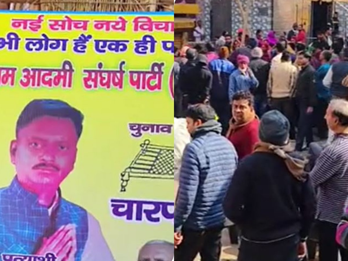 Burari seat Candidate Death: बुराड़ी विधानसभा सीट से आम आदमी संघर्ष पार्टी के प्रत्याशी की हार्ट अटैक से मौत