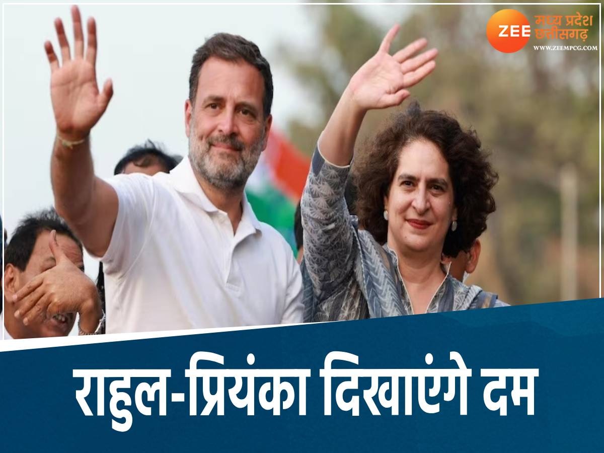 MP में जय बापू जय भीम जय संविधान अभियान की होगी शुरुआत, राहुल और प्रियंका गांधी भी पहुंचेंगी 