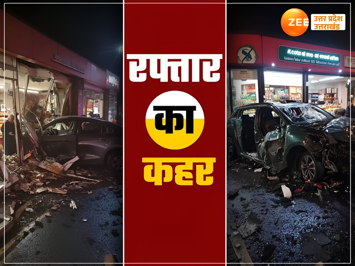 अधिवक्ता की बेकाबू कार तीन लोगों को रौंदते हुए ढाबे में घुसी, घायलों में एक बुजुर्ग की मौत