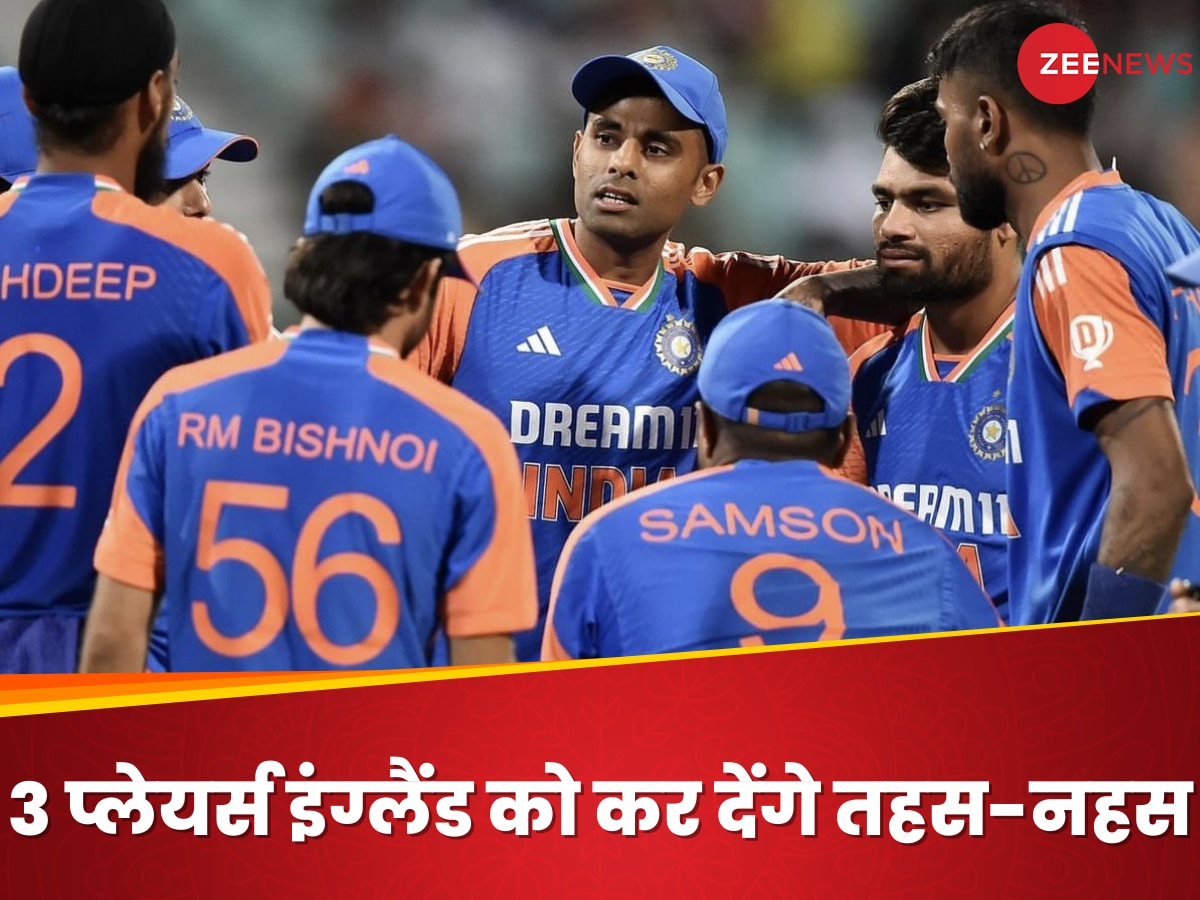 Team India