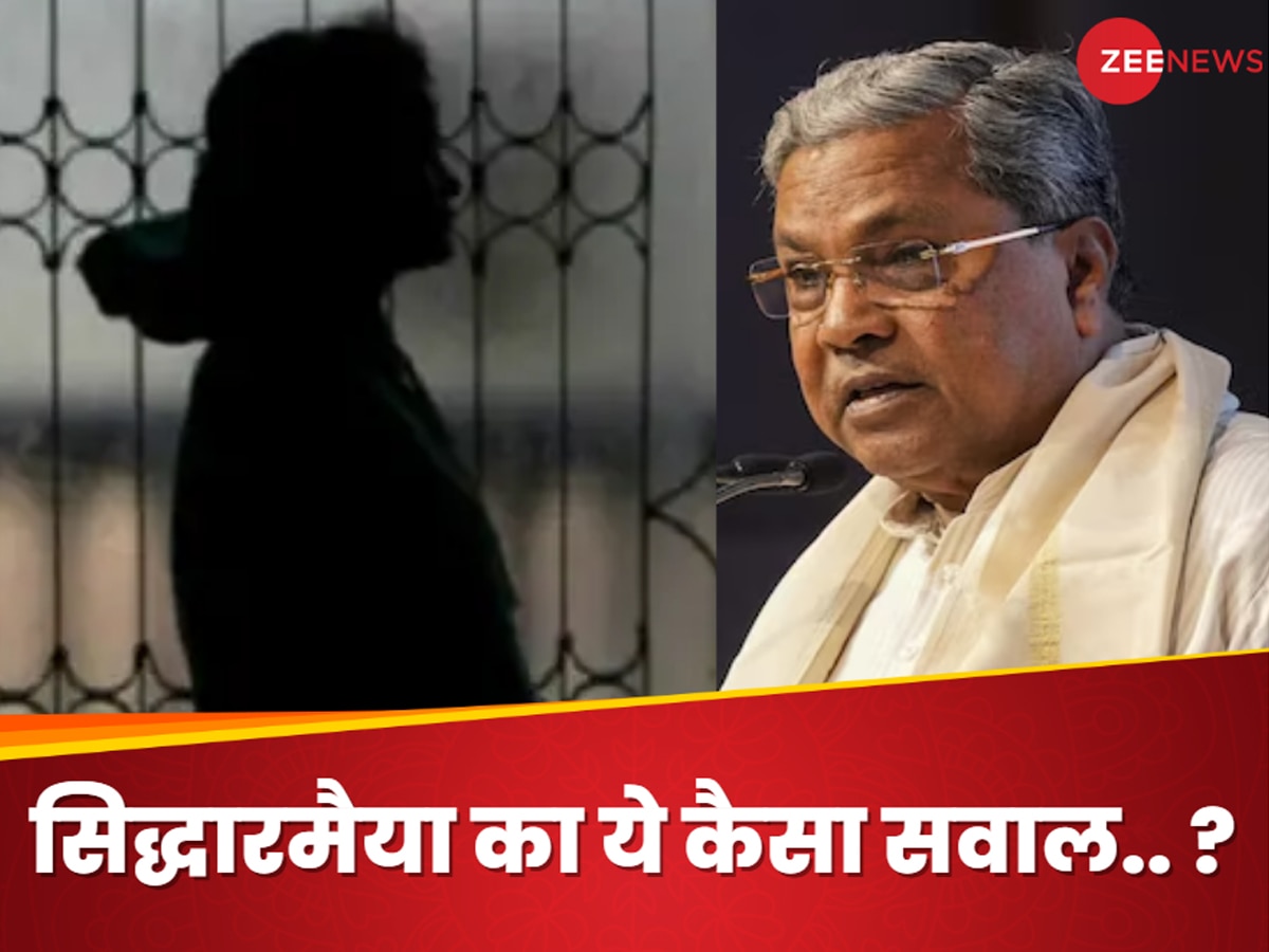 Bengaluru: क्या भाजपा के राज में रेप की घटनाएं नहीं हुईं? सवालों पर भड़क गए CM सिद्धारमैया