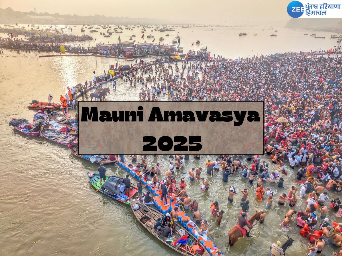 Mauni Amavasya 2025: कब है मौनी अमावस्या? जानें तिथि, महत्व, अनुष्ठान और पवित्र स्नान समय 