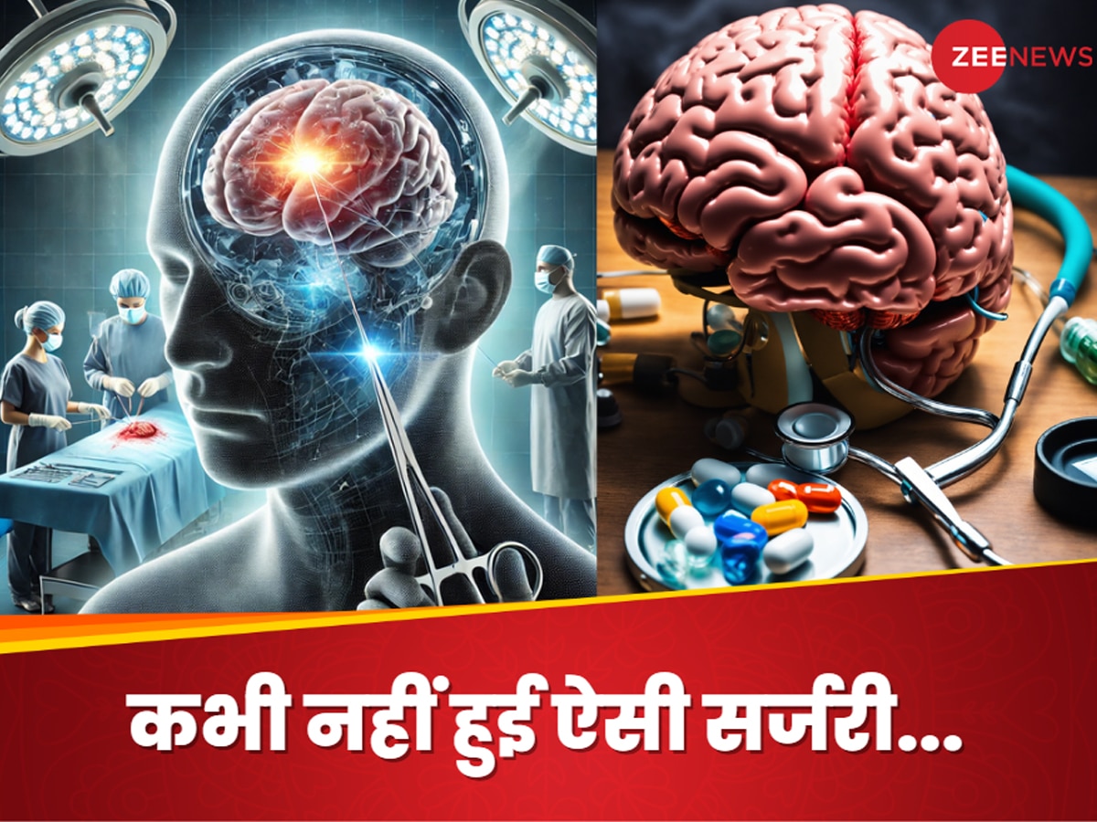 Science News: आंख के पीछे और ब्रेन के नीचे था ट्यूमर, डॉक्टरों ने तीन घंटे में कैसे कर दिया ऑपरेशन?