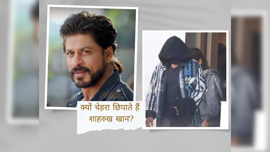59 year old Shah Rukh Khan Hiding Face on airport with umbrellas ...