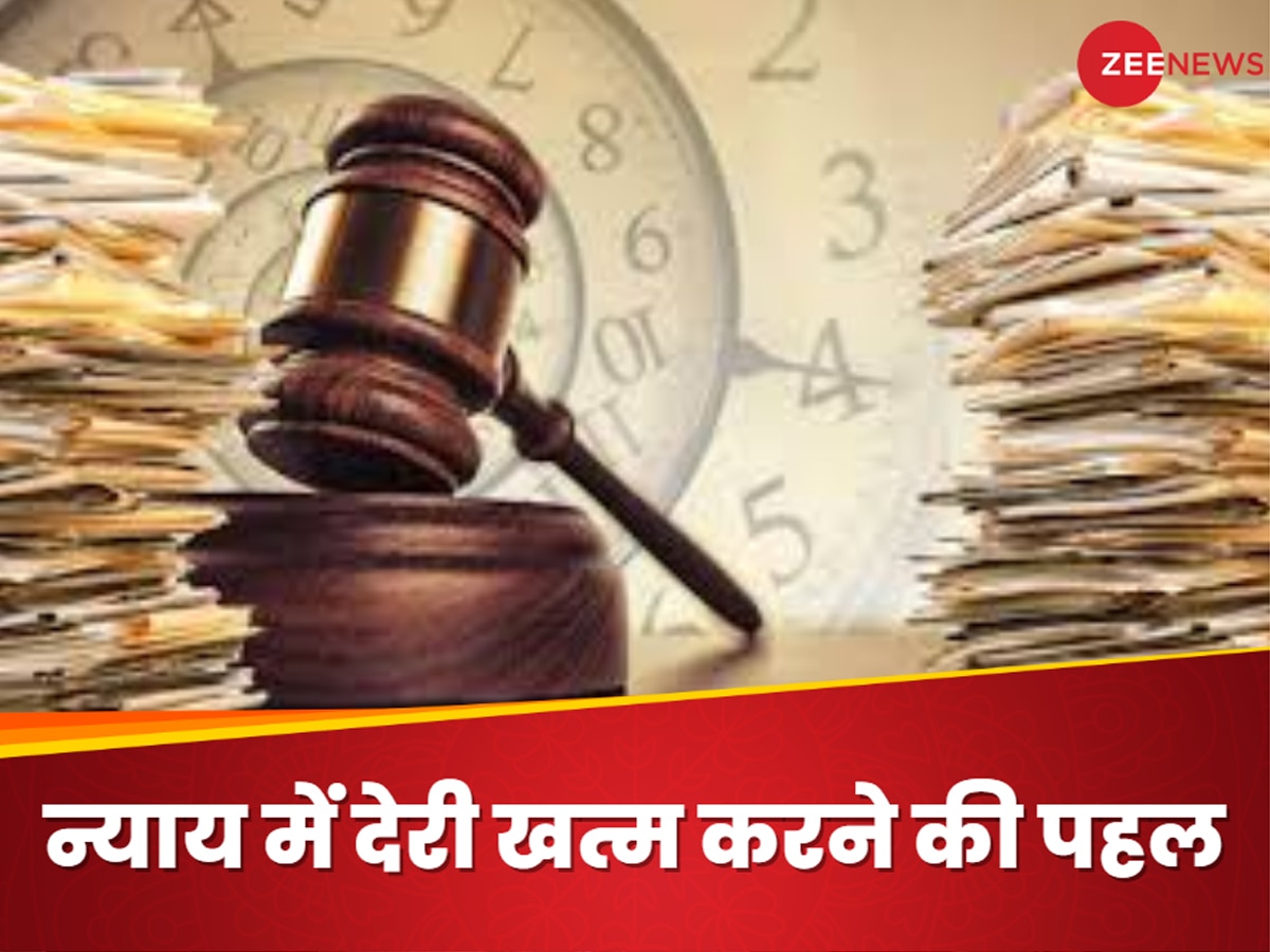 Pending Cases: देश की अलग-अलग हाईकोर्ट में क्रिमिनकल केसों का अंबार, सुप्रीम कोर्ट ने सुझाई न्याय में तेजी की तरकीब