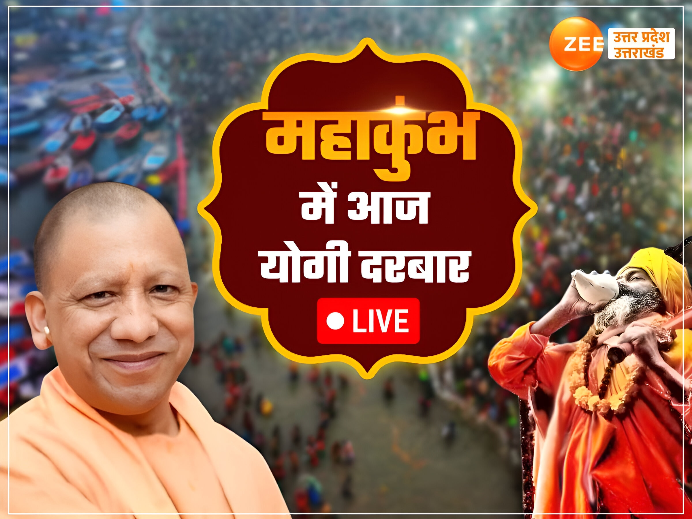 Maha Kumbh Mela Live Updates day 10 mahakumbh 2025 CM Yogi UP cabinet ...