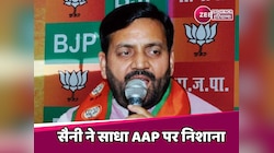 सैनी ने साधा AAP पर निशाना, कहा- वह अपने वादों को पूरा करने में विफल रही है
