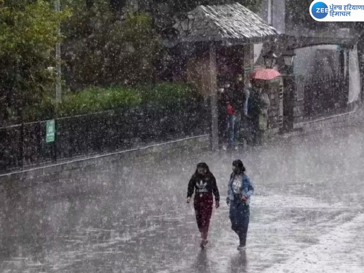 Himachal Weather: हिमाचल में अगले दो दिनों तक बारिश और बर्फबारी की संभावना, पश्चिमी विक्षोभ होगा सक्रिय