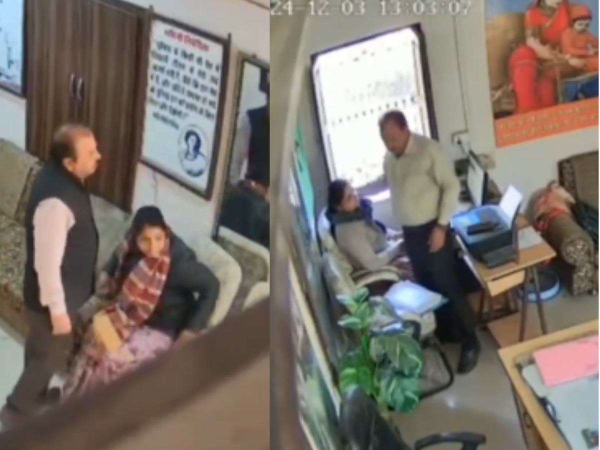 Principal Obscene Video: लाख समझाने के बाद भी नहीं माने थे प्रिंसिपल बाबू और महिला शिक्षिका, स्कूल में अश्लील हरकत करने वाले हेडमास्टर और लेडी टीचर बर्खास्त