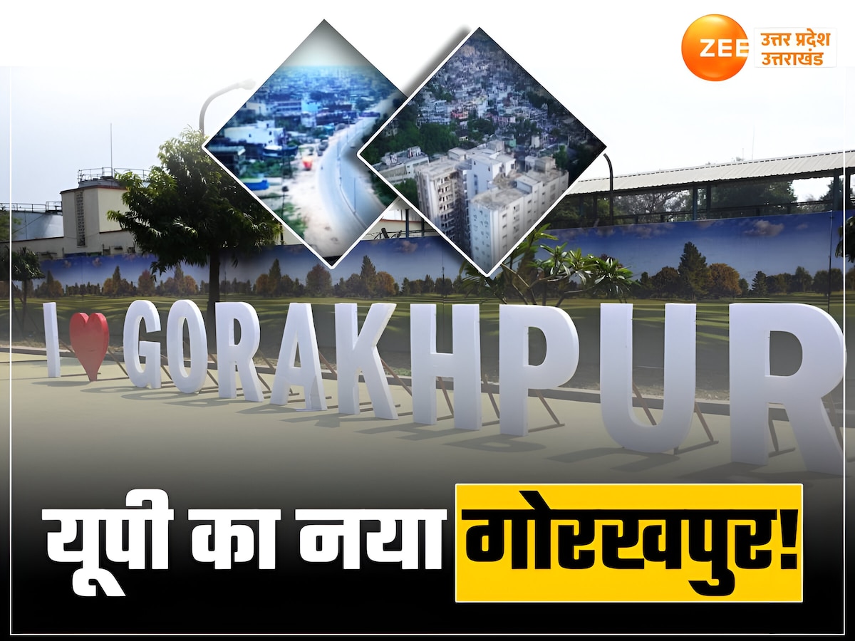 Gorakhpur News