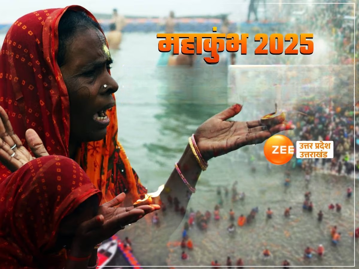 Prayagraj Mahakumbh 2025