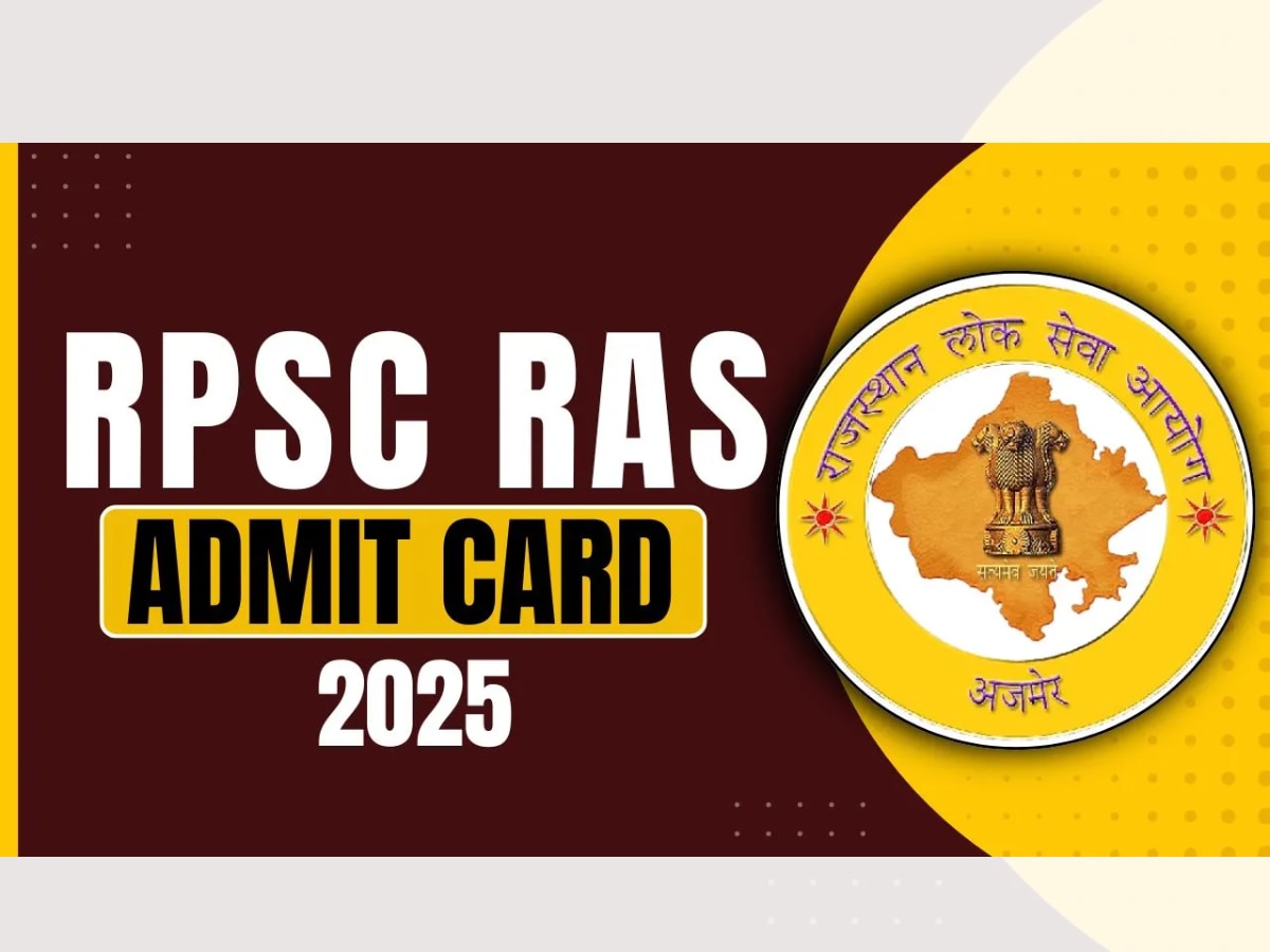 RPSC RAS 2025 Admit Card: आरपीएससी आरएएस एडमिट कार्ड 2025, यहां मिलेगा डायरेक्ट लिंक, rpsc.rajasthan.gov.in पर करें चेक