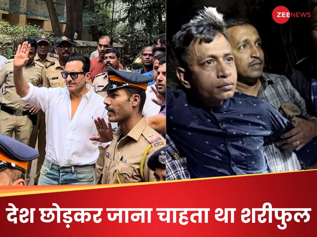 सैफ अली खान ने हमलावर को कमरे में बंद कर दिया था, फिर ऐसे भागा शरीफुल इस्लाम